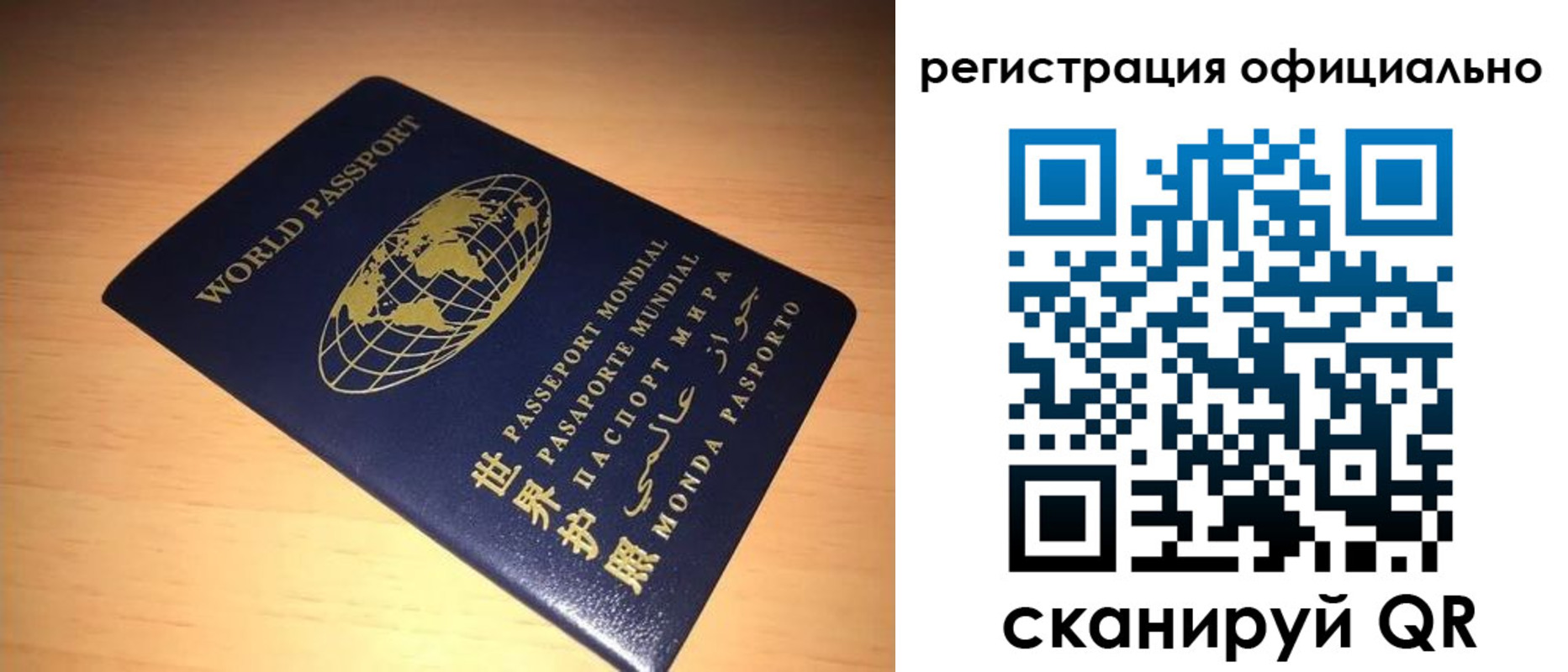 временная прописка в Кировске